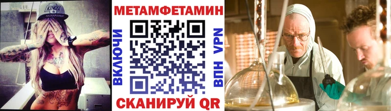 АМФЕТАМИН 97% Гагарин