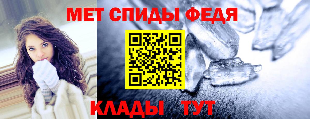 Amphetamine  Вход с VPN  Гагарин  АМФ VHQ 