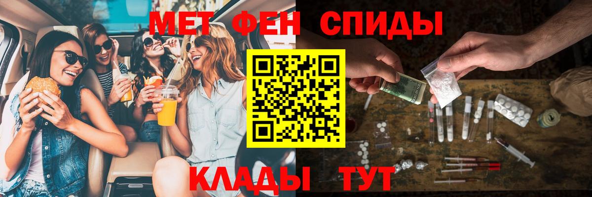 АМФЕТАМИН 97% Гагарин
