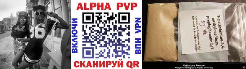 Купить закладки  Гагарин  Alpha PVP СК КРИС 