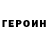 АМФЕТАМИН VHQ Sergey Golovin