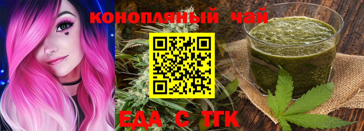 Cannafood конопля  Вход с VPN  Гагарин 