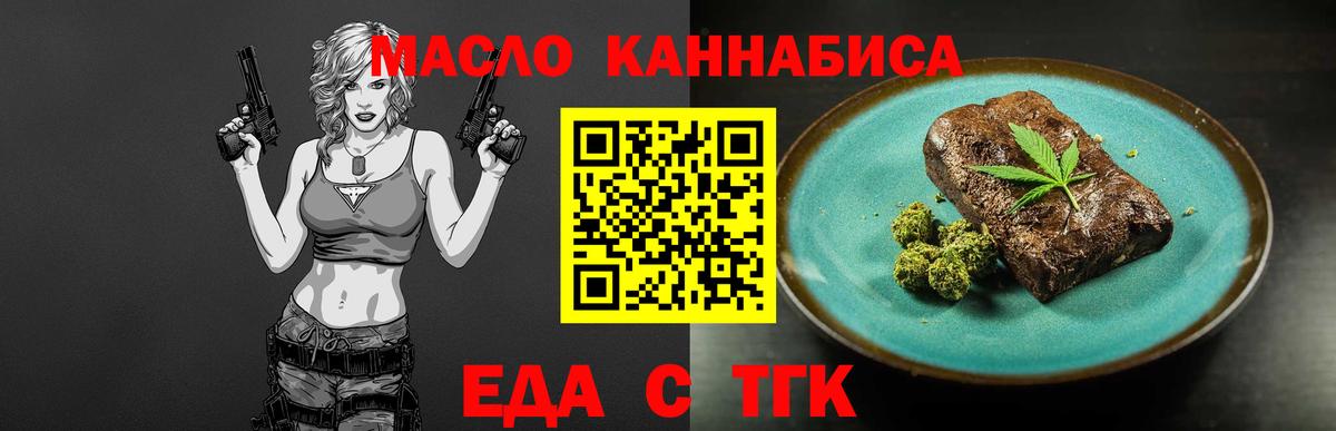 Canna-Cookies конопля  Гагарин 
