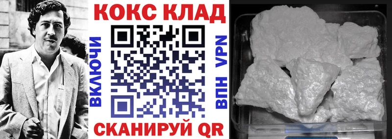 Купить  Гагарин  Cocaine 97% 