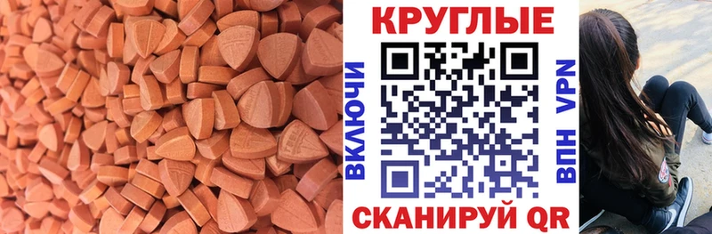 Ecstasy 99%  Купить закладки  Гагарин 