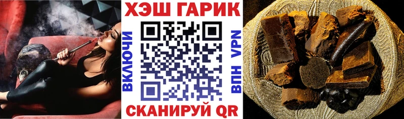 Купить закладки  Гагарин  ГАШ убойный 