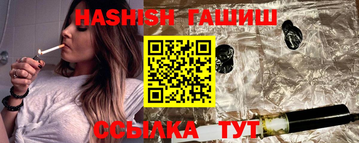 ГАШ  Гагарин  ГАШ VHQ 