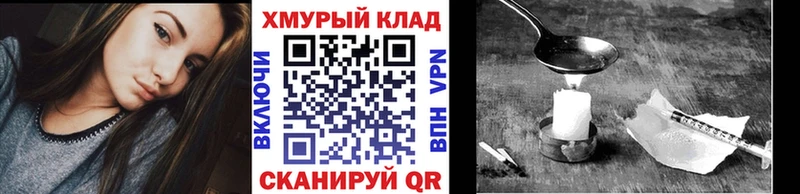 Купить  Гагарин  ГЕРОИН афганец 