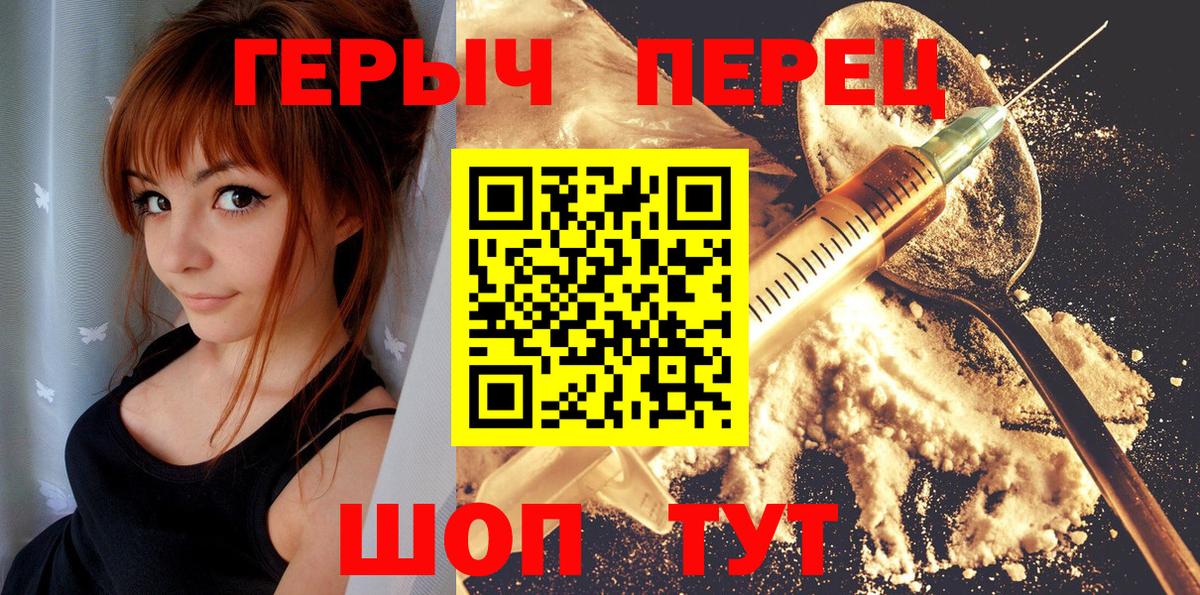 Героин Афган  Гагарин 