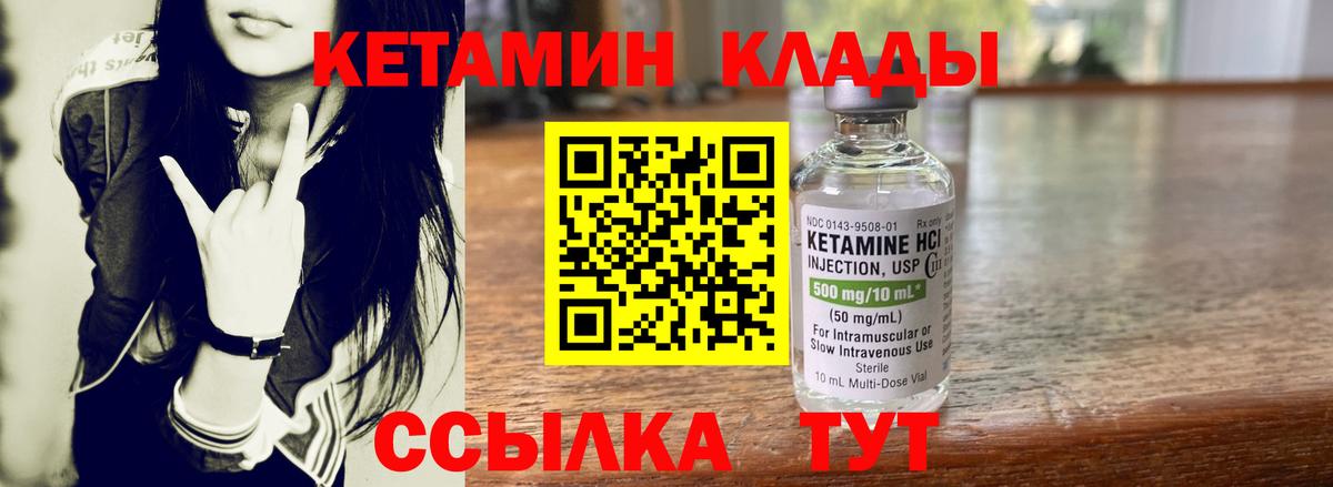 КЕТАМИН VHQ  МЕГА ССЫЛКА  Кетамин ketamine  Гагарин 