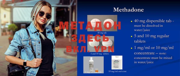 бошки Верхний Тагил