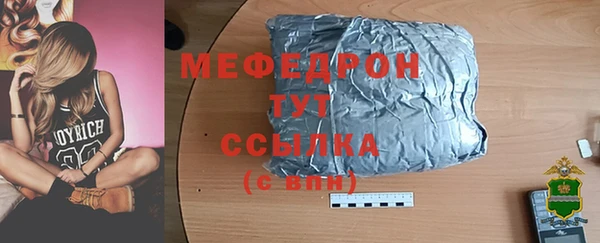 spice Верхнеуральск