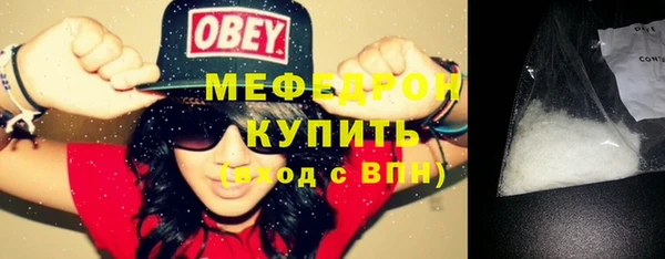 бошки Верхний Тагил