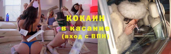 spice Верхнеуральск