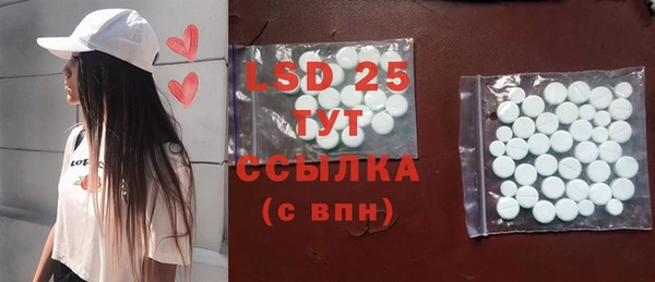 бошки Верхний Тагил