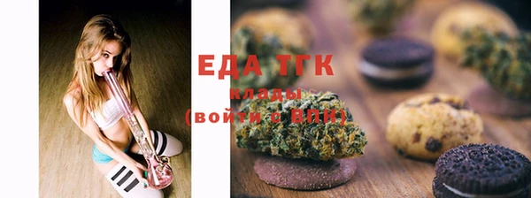 бошки Верхний Тагил