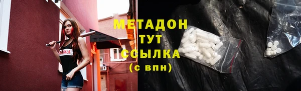 бошки Верхний Тагил