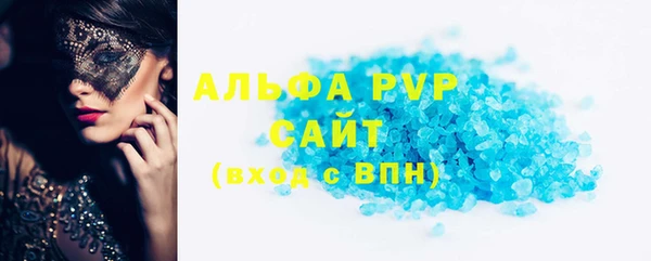 бошки Верхний Тагил