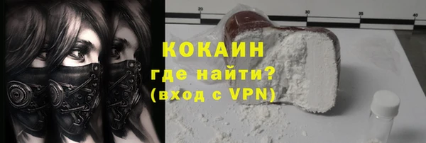 spice Верхнеуральск