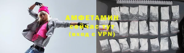бошки Верхний Тагил