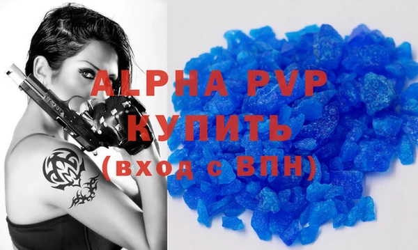 бошки Верхний Тагил