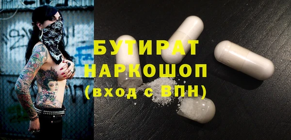 mdpv Верея