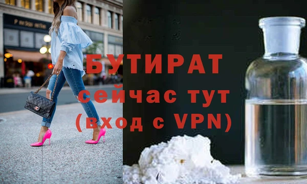 spice Верхнеуральск