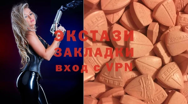 бошки Верхний Тагил