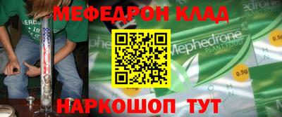 спиды Абакан