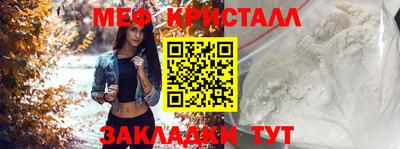 спиды Абакан