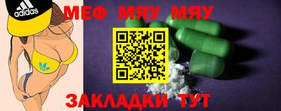 спиды Абакан