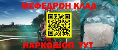 спиды Абакан