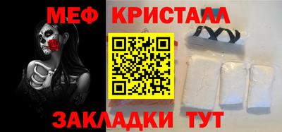 кокс Абинск