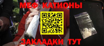 кокс Абинск