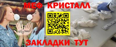 ПСИЛОЦИБИНОВЫЕ ГРИБЫ Можайск