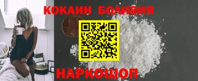 кокс Абинск