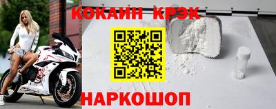 спиды Абакан