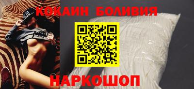 кокс Абинск