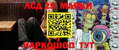 стафф Можга
