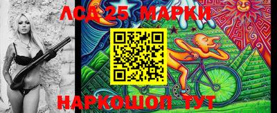 спиды Абакан