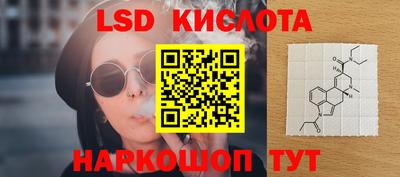 ПСИЛОЦИБИНОВЫЕ ГРИБЫ Можайск