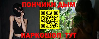 стафф Можга