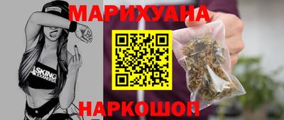ПСИЛОЦИБИНОВЫЕ ГРИБЫ Можайск