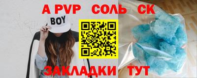 стафф Можга