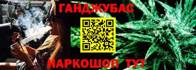 стафф Можга