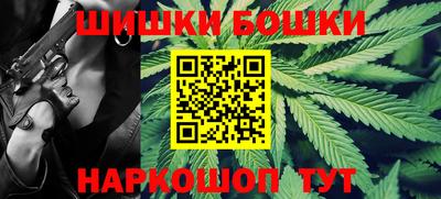 стафф Можга