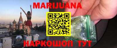 стафф Можга