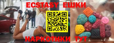стафф Можга
