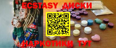ECSTASY Моздок