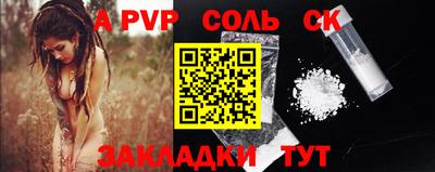 мдпв Азнакаево